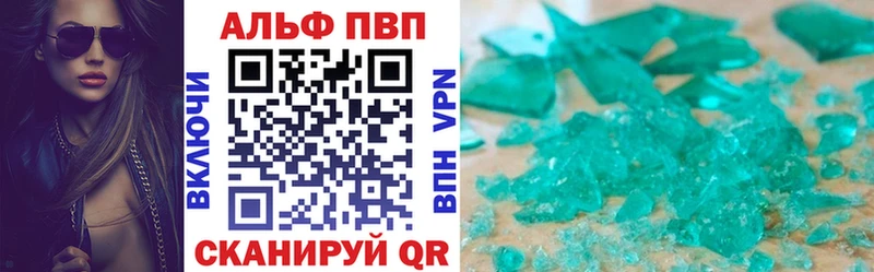 А ПВП крисы CK  Светогорск 