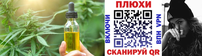 Еда ТГК марихуана  Светогорск 