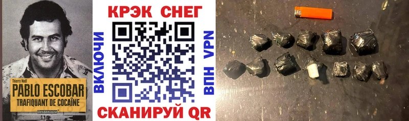COCAIN FishScale  мега tor  Светогорск 