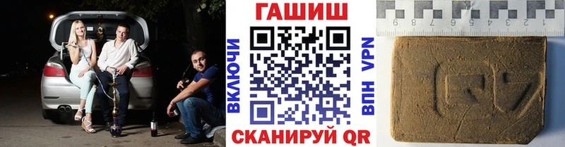 Гашиш индика сатива Светогорск