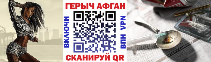Героин белый  Светогорск 