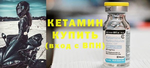 ПСИЛОЦИБИНОВЫЕ ГРИБЫ Богородицк