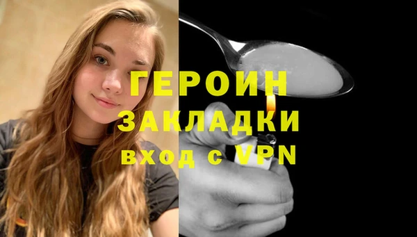 гашиш Богородск