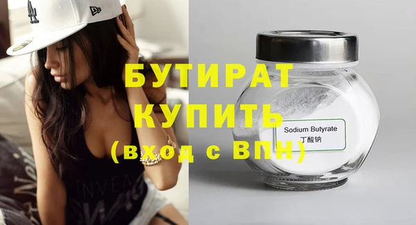 ПСИЛОЦИБИНОВЫЕ ГРИБЫ Богородицк