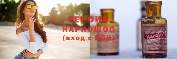 гашиш Богородск