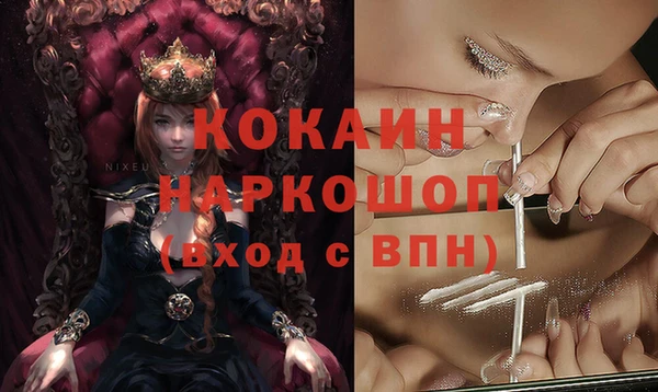 гашиш Богородск