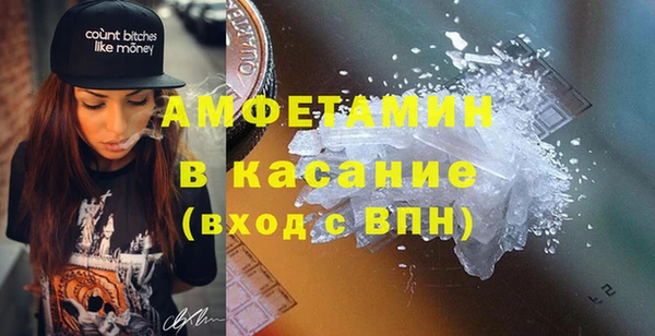 гашиш Богородск