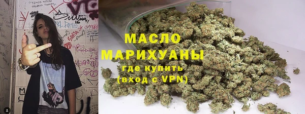 ПСИЛОЦИБИНОВЫЕ ГРИБЫ Богородицк