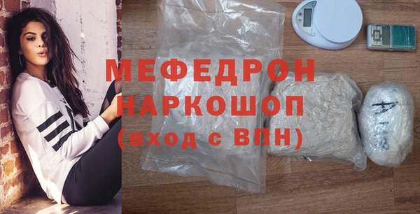гашиш Богородск