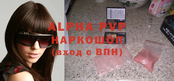 гашиш Богородск