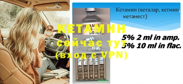 гашиш Богородск