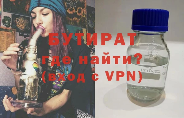 ПСИЛОЦИБИНОВЫЕ ГРИБЫ Богородицк