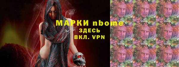гашиш Богородск