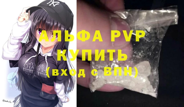 гашиш Богородск