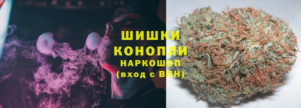 гашиш Богородск