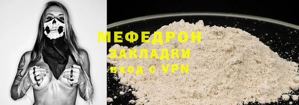 ПСИЛОЦИБИНОВЫЕ ГРИБЫ Богородицк