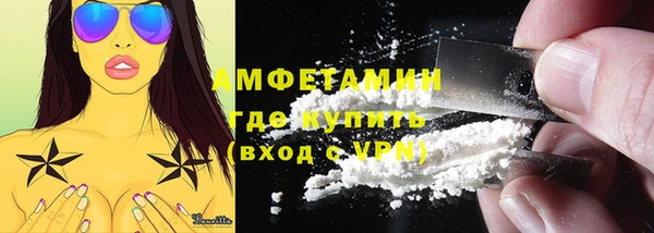 гашиш Богородск