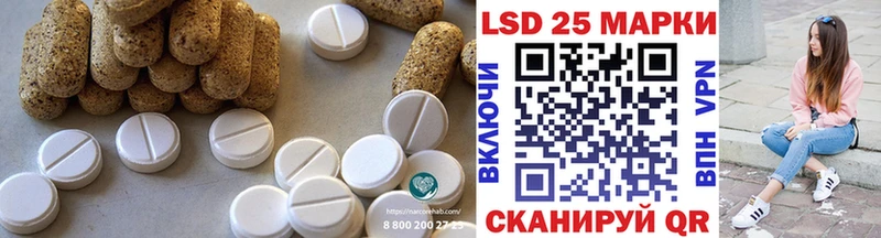 как найти закладки  ОМГ ОМГ маркетплейс  Лсд 25 экстази ecstasy  Светогорск 