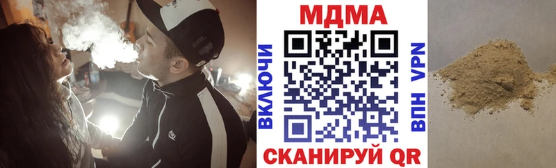 купить наркотик Светогорск MDMA кристаллы