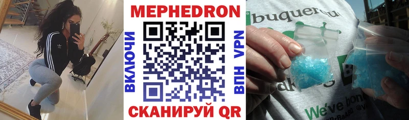 Меф mephedrone Светогорск