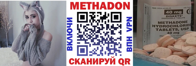Метадон мёд  Светогорск 