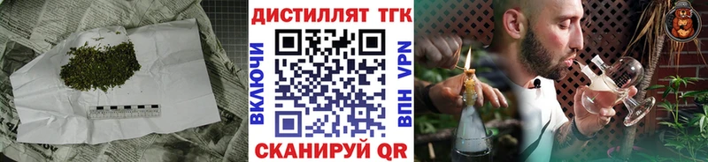 наркотики  дарк нет как зайти  MEGA tor  ТГК вейп  Светогорск 